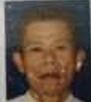 UUN SUDARYANA
